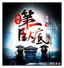 拯救迷路小公主